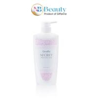 ราคา ซีเคร็ท ไวท์ บอดี้ โลชั่น ฟื้นฟูให้ผิวกระจ่างใส เนียนนุ่มชุ่มชื่น อมชมพู (23154775343)