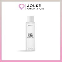 ราคา NACIFIC แนซิฟิค ไฟโต ไนอาซิน ไบรท์เทนนิ่ง โทนเนอร์ 150มล (26456575281)