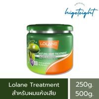 ราคา Lolane Natura Hair Treatment สีเขียว โลแลน ครีมหมักผม ขนาด 250/500g (1pcs) (10449766646)