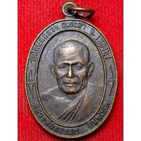 ราคา หลวงพ่อทองสุข อินฺทโชโต วัดโตนดหลวง จ.เพชรบุรี รุ่นเทิดพระเกียรติกาญจนาภิเษก ปี พ.ศ.2529 (29912095025)