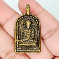 ราคา เหรียญพระหล่อจอบ หลวงพ่อไปล่ วัดกำแพง รุ่น 2 เนื้อทองเหลือง ขนาด 3 ซม. (25022797489)