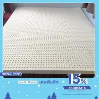 ราคา Sleepillo ที่นอนยางพาราฉีด 5 ฟุต หนา 4 นิ้ว พร้อมส่ง (6761613105)