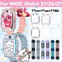 ราคา สำหรับ IMOO Z1/Z6/Z7 สายนาฬิกาแม่เหล็ก+ฟิล์มกระจกนิรภัย+เคสพีซีimoo Z1 สายนาฬิกาimoo Z6 ฟิล์มimoo Z7 เคสนาฬิกา (45351721100)
