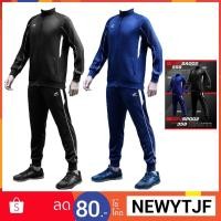 ราคา ZEALVER ชุดวอร์ม (เสื้อ+กางเกง) ZEV-SA002 (7858087597)