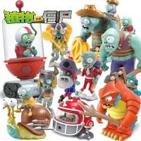 ราคา Plants vs. Zombies ของเล่นเด็กรุ่นไฮบริดอุปกรณ์เสริมจำนวนมากตุ๊กตาซอมบี้ยักษ์รูปของเล่น (25989328345)