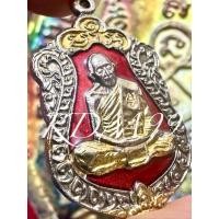 ราคา เหรียญเสมา หลวงปู่ทิม วัดละหารไร่ รุ่นมงคลศิลาฤกษ์ ปี 2537 กะไหล่เงิน/ทอง ลงยาแดง (43518059021)