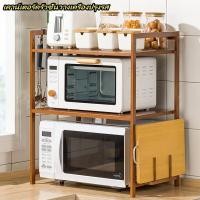 ราคา ชั้นวางของไมโครเวฟ,ชั้นวางของห้องครัว,ชั้นวางของไมโครเวฟ,ชั้นวางของห้องครัว,ชั้นวางของไมโครเวฟ (42253961756)