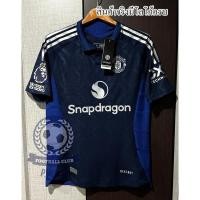 ราคา เสื้อทีมเยือนสีน้ำเงินแมนเชสเตอร์ยูไนเต็ด (55551197091)