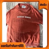 ราคา เสื้อแขนยาว เสื้อสีน้ำตาล GIORDANO SIZE XL ของพ่อค้าใส่เอง ราคา3000บาท ส่งต่อ 1500 บาท ใส่ 2 ครั้ง รอบอก 38 นิ้ว (22052399406)