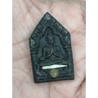 ราคา พระขุนแผนมหาเสน่ห์ หลวงพ่อโกย วัดป่าแดง (42967214353)