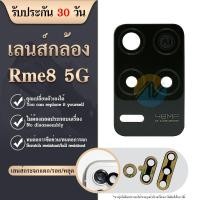 ราคา Lens เลนกล้อง Realme8 5G กระจกเลนส์กล้อง Realme8 5G กระจกกล้องหลัง Camera Lens Realme8 5G (25926594985)
