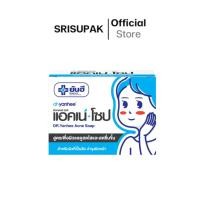 ราคา Dr. Yanhee Acne Soap ด๊อกเตอร์ ยันฮี แอคเน่ โซป สบู่รักษาสิวหมอยันฮี 100 g. (29906471157)