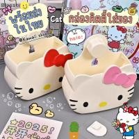 ราคา พร้อมส่งที่ใส่ของคิตตี้ที่ใส่ของในห้องน้ำ ที่ใส่แปรงสีฟันคิตตี้ (1882099250)