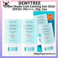 ราคา [DEWYTREE] Urban Shade Cool Calming Sun Stick SPF50+ PA++++, 20g, 2ea (26280941751)