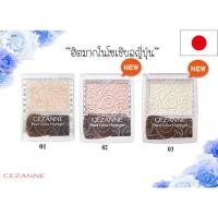 ราคา Cezanne Pearl glow highlight (2908196986)