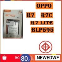 ราคา แบต Oppo R7 / R7c / R7 Lite / BLP595 (1966295085)
