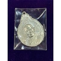 ราคา เหรียญหลวงปู่แหวน เนื้อเงิน ผิวเดิมเดิมคะ (21115550528)
