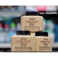 ราคา BenNye Banana Luxury Powder ขนาด 1.5 oz. / 42 กรัม . (20991402)