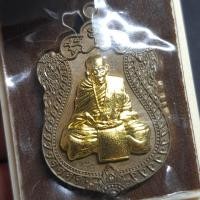 ราคา เหรียญเสมา รุ่น "อายุวัฒนะมงคล99" หลวงปู่ทัศ วัดวังไม้ตอก พิษณุโลก ปี2562 เนื้อชนวน (24677715052)
