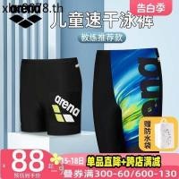 ราคา ขายร ้ อน arena arena กางเกงว ่ ายน ้ ําเด ็ ก Boys Professional Training Anti-Chlorine Youth Five- (28653806749)