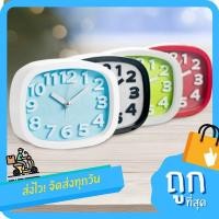 ราคา นาฬิกาตั้งโต๊ะ นาฬิกาปลุก Analog alarm clock (8340252316)
