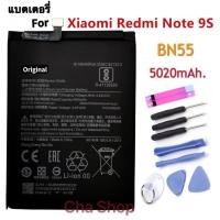 ราคา BN55 แบตแท้100% แบตเตอรี่ For Xiaomi Redmi Note 9S Note9S หมายเหตุ9s ของแท้แบตเตอรี่ BN55 5020MAh (42664788974)