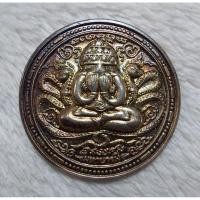 ราคา เหรียญ ปิดตาพังพระกาฬ รุ่นมหาบารมี 9 นคร ปี2550 เนื้อเงิน หลวงพ่อรักษ์ อนาลโย วัดสุทธาวาสวิปัสสนา จ.อยุธยา ขนาด 3.2 ซม. (29315584188)