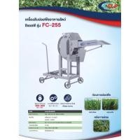 ราคา CLP เครื่องย่อยหญ้าอาหารสัตว์ FC-255 สามารถสับย่อยอาหารสัตว์ได้ 3 ระดับ มีตั้งแต่ สับหยาบ สับปานกลาง สับละเอียด (14059119080)