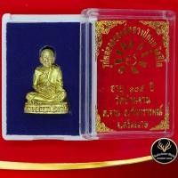 ราคา จี้พระ รูปหล่อลอยองค์ หลวงปู่หมุน ฐิตสีโล อายู ๑๐๕ ปี วัดบ้านจาน ต.จาน อ.กันทรารมณ์ จ.ศรีสะเกษ กะไหล่ทองเหลือง (10308013458)