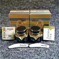 ราคา Baschi บาชิ22กรัม1ชุดจะได้2กระปุกกลางวัน+กลางคืน ของแท้% (17293388060)