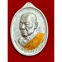 ราคา เหรียญเหนือดวง หลวงพ่อยูร สคารโว เลขโค๊ดเลข ๙ เนื้อชุบเงินโบราณ ลงยาจีวร เลข ๙ (41401861216)