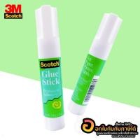 ราคา กาว Scotch 3M Glue Stick กาวแท่ง สีขาว 7.08กรัม (1ชิ้น) (5279920012)