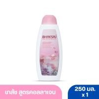 ราคา เภสัช บอดี้ โลชั่น ไวท์เทนนิ่ง สูตรคอลลาเจน 250 มล. (24179936467)