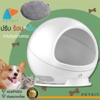 ราคา Cozy Petkit บ้านแมวปรับอากาศ (20800352514)
