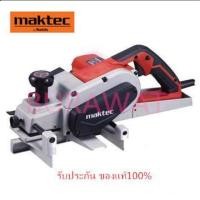 ราคา กบไสไม้3" MAKTEC รุ่นMT111KX1 (2272173071)