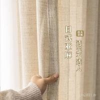 ราคา ม่านบล็อกแสง สไตล์โมเดิร์นญี่ปุ่น สีน้ำตาลอ่อน ระบายอากาศได้ดี จากผ้าลินินเทียม สำหรับห้องนอนและห้องนั่งเล่น (49900788684)