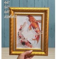 ราคา กรอบรูปแต่งบ้าน TURBO FRAME ขนาด 4x6 นิ้ว,5x7 นิ้ว, 6x8 นิ้ว , A5 ,6x9นิ้ว เพื่อเป็นของขวัญ ของชำร่วย กรอบรูปสวยๆ (3489448935)