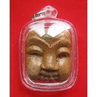 ราคา ตาพรานบุญ หลวงปู่แก้ว วัดสะพานไม้แก่น จ.สงขลา. (2124782036)