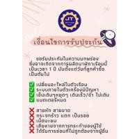 ราคา นาฬิกาข้อมือ SEIKO "Prospex Antarctica Baby Tuna 'Save the Ocean" Special Edition Automatic Men's W (28818751174)