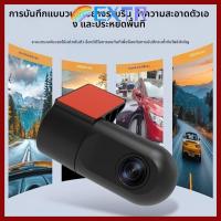 ราคา กล้อง EXTR WiFi Dash 360° ดูการบันทึก HD 1080P HD, APP ควบคุม IR Night Vision กล้องติดรถยนต์อัจฉริยะบันทึกการขับขี่ (40425100665)