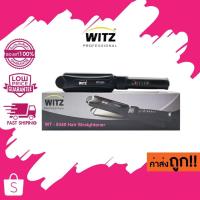 ราคา WITZ WT-8340 Hair Straightener วิทส์ เครื่องหนีบผม รุ่น WT-8340 ร้อนไว หนีบลื่น ตรงเรียบไม่ชี้ฟู (5796472359)