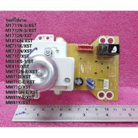 ราคา ลานตั้งเวลาไมโครเวฟซัมซุง TIMER CONTROL SAMSUNG DE96-00738A รุ่นMW71C,ME711K/XST,MW71B/XST (25609506508)