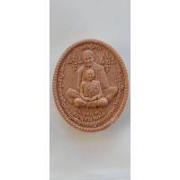 ราคา พระผงหลวงปู่สรวง หลวงปู่ผ่าน หลังสมเด็จโต รุ่นบูชาครู วัดป่าโพธิ์แก้ว จ.ปราจีนบุรี (29776257353)