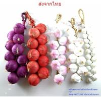 ราคา พวงกระเทียม, หอมแดง​ปลอม ได้ยกพวงตามรูปคะ พวงหอมแดงกนะเทียมปลอม​ นำไปประดับตกแต่งร้านอาหาร​ ห้องครัว​ ตู้โชว์อาหาร (25576274666)