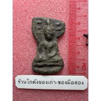 ราคา พระมเหศวรพิมพ์2หน้าเนื้อชินเงิน เก่าๆจัดๆ (41611411139)