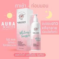 ราคา ออร่าไวท์ Aura white (8077434139)