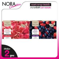 ราคา Pure Med Ruby Collagen/Kito Berry เพียวเมด รูบี้ คอลลาเจน/ไคโต้ เบอร์รี่ [15 ซอง][มีให้เลือก 2 สูตร] (41966048220)