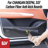 ราคา บอร์ดคาร์บอนไฟเบอร์ ABS ป้องกันการเตะ สําหรับ CHANGAN DEEPAL S07 ฟิล์มกันรอย แผ่นกันฝุ่น (27234005903)