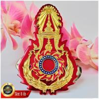ราคา ตราติดหน้ารถ กองทัพบก ตราทหารบก Royal Thai Army (6062362708)