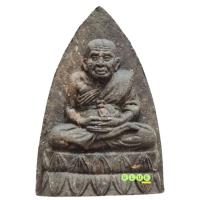 ราคา หลวงปู่ทวดหลังเตารีด เนื้อดินกากยายักษ์ รุ่นบุญญะฤทธิ์ อิทธิฤทธิ์ หลวงพ่อจอน วัดบุญฤทธิ์ จ.นครราชสีมา ปี 2551 (25430118562)